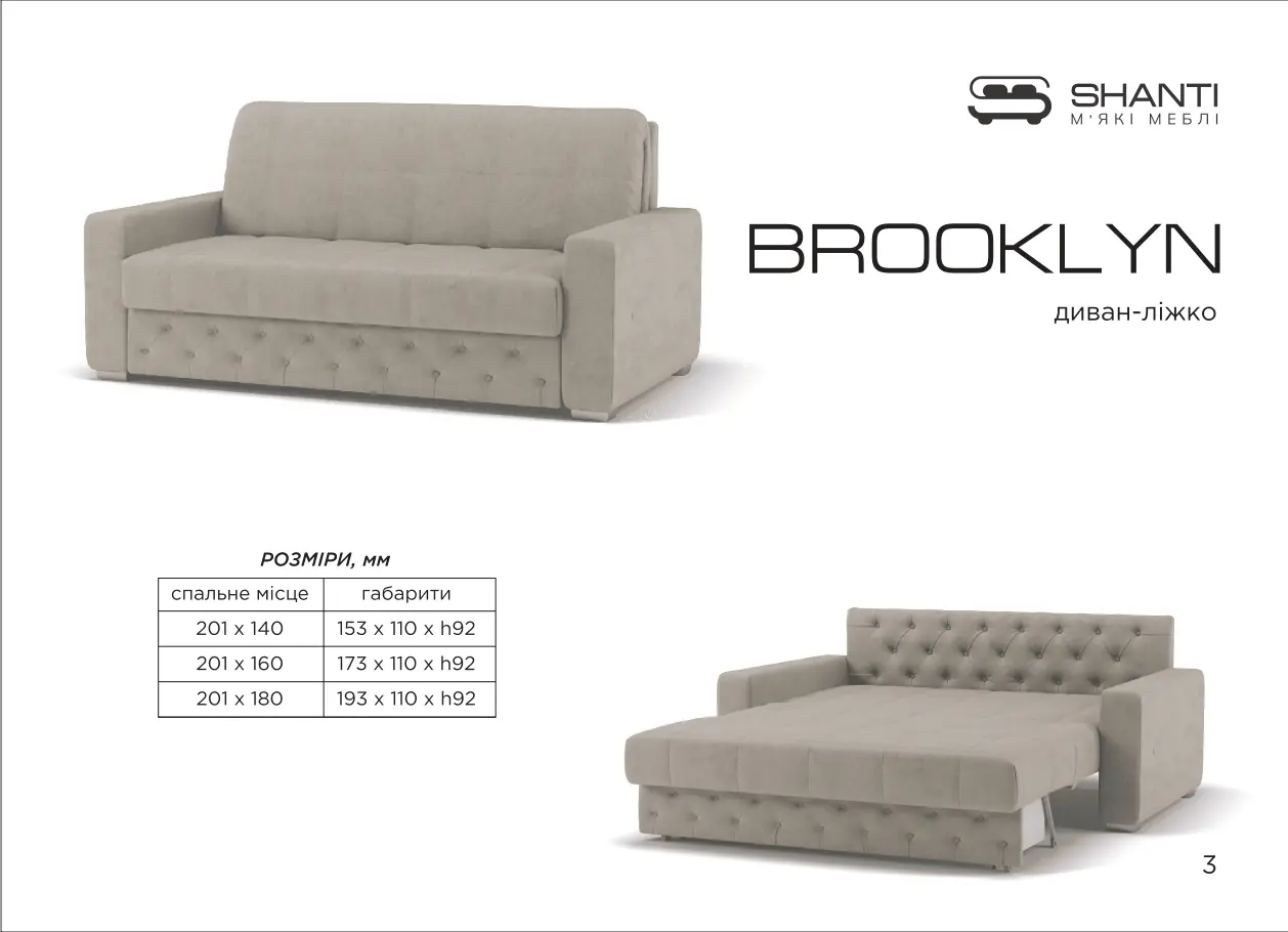 Brooklyn 2