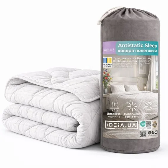 Ковдра Antistatic Sleep зимова