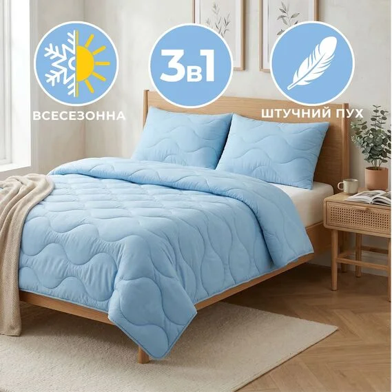 Комплект NordicBlue ковдра + подушка
